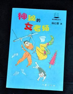 倩女幽魂录