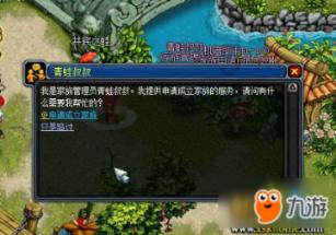 迷雾求生