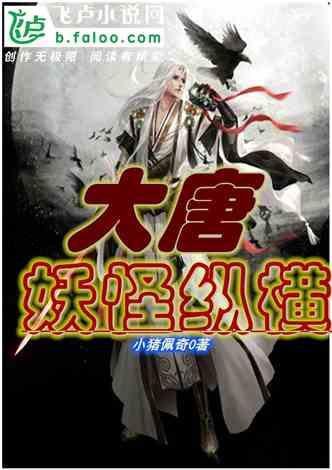 厉害了我的巧虎6