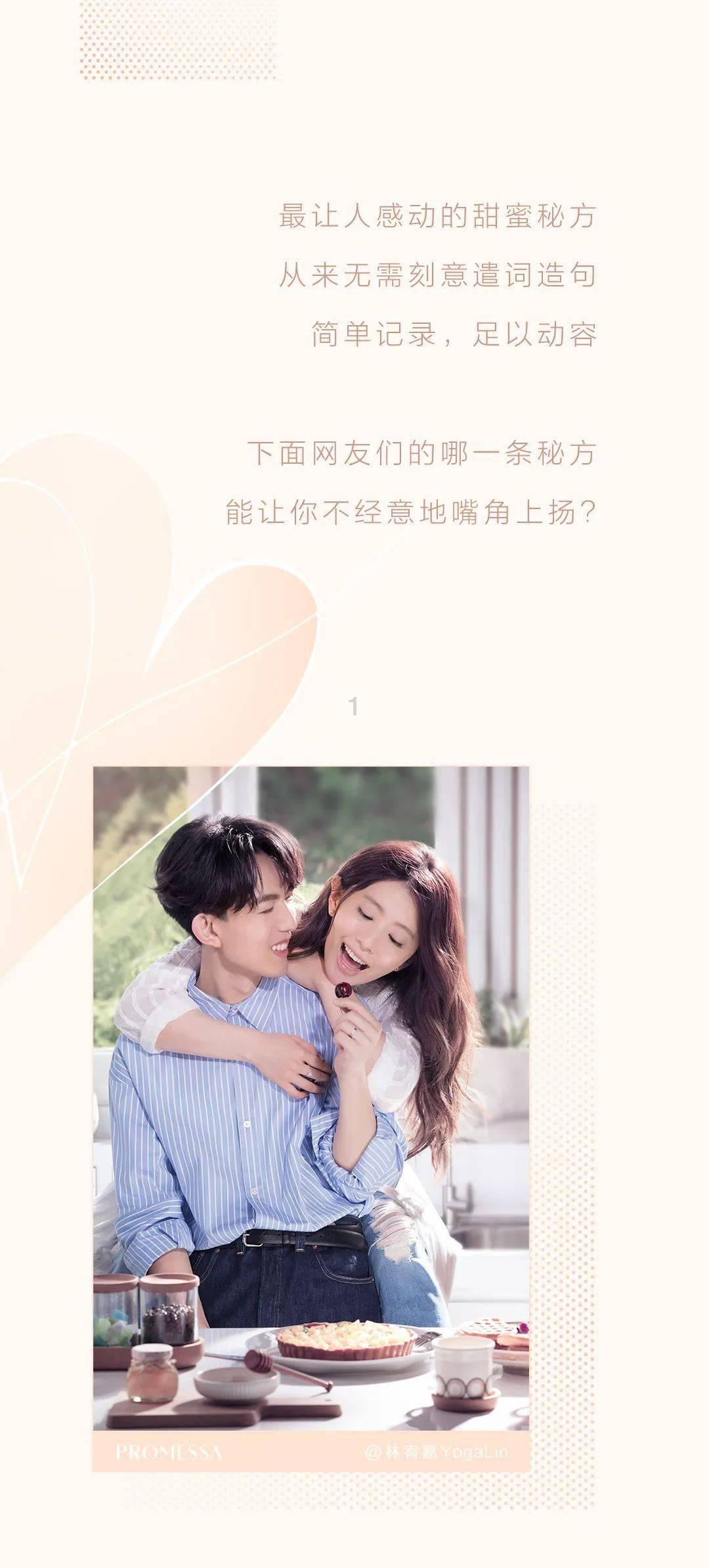 《英雄联盟》手游龙年新春特别版本