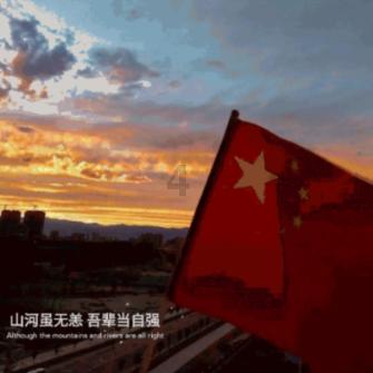 实习期内持有c1E驾驶证骑电动车没带头帽被抓扣分会延期下一年实习期？游戏画面